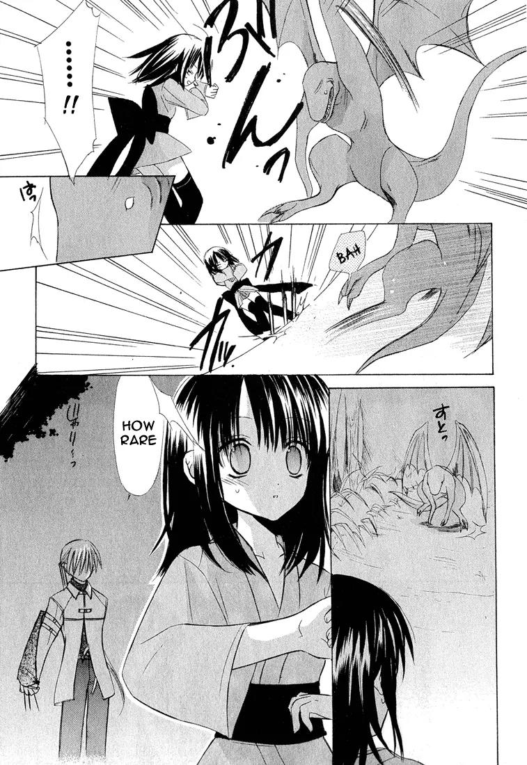 Dear (Fujiwara Cocoa) Chapter 1 page 30 - Chapter 1