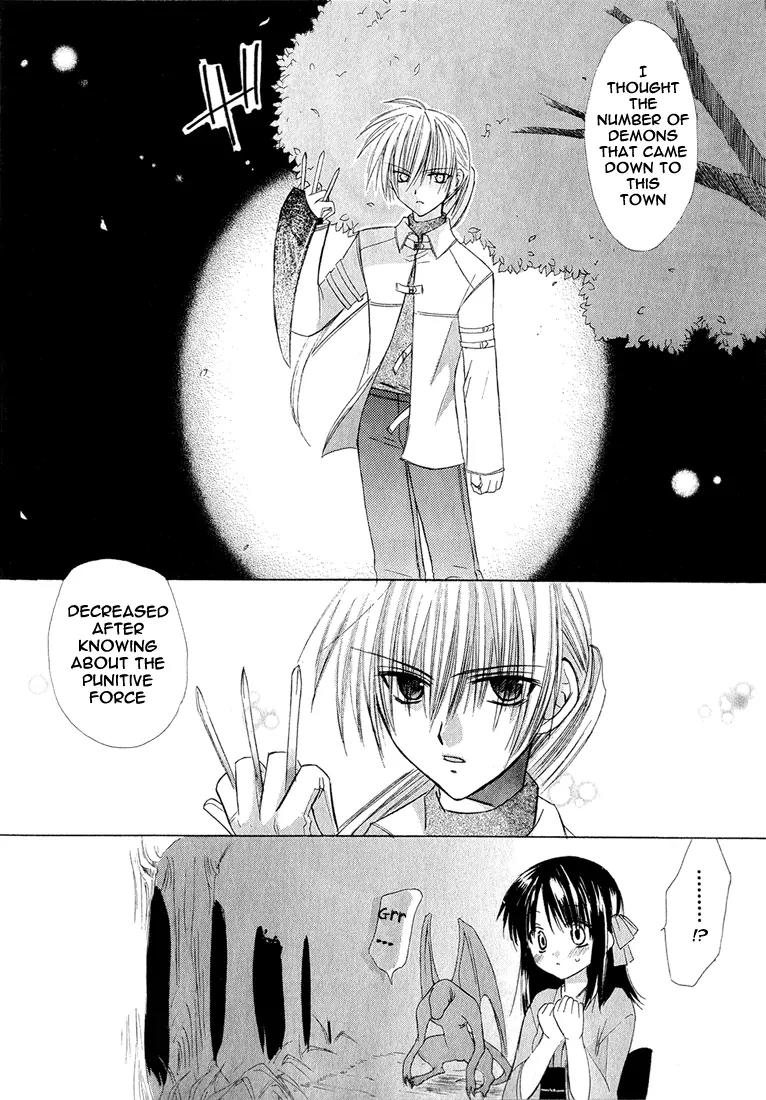 Dear (Fujiwara Cocoa) Chapter 1 page 31 - Chapter 1
