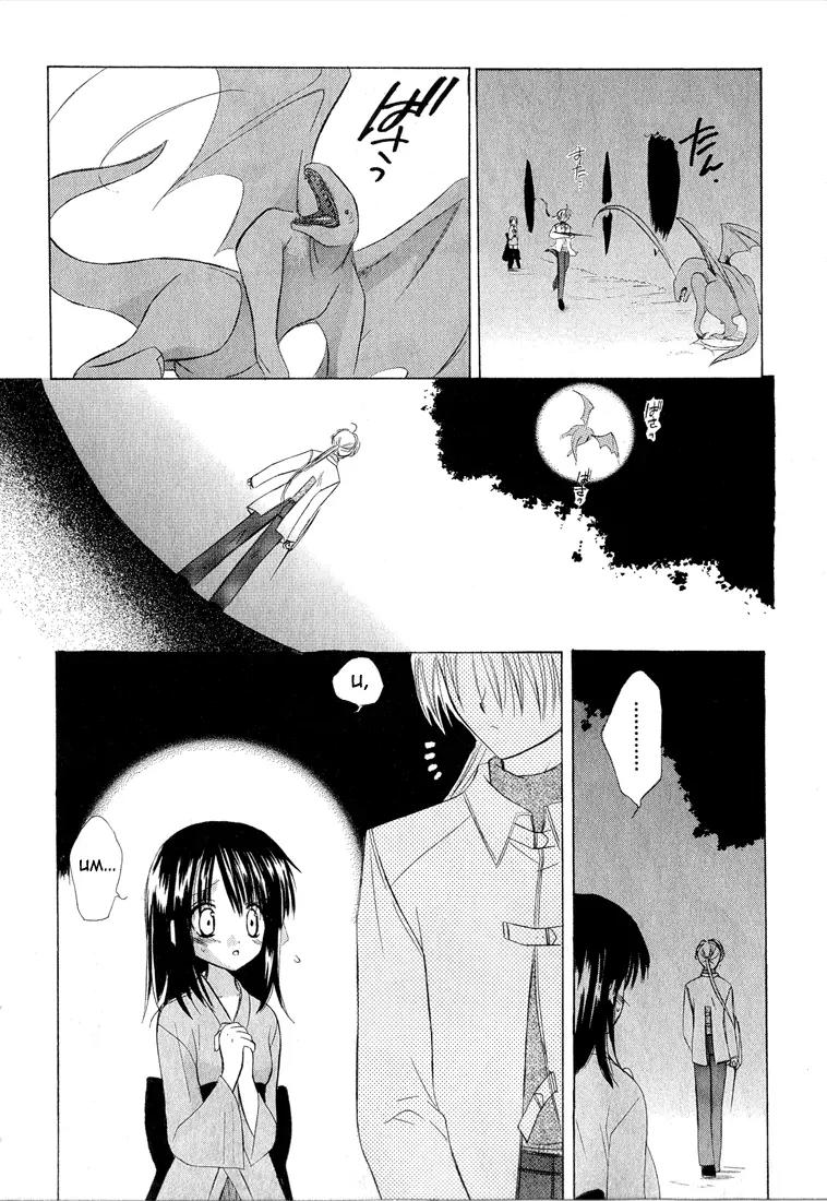 Dear (Fujiwara Cocoa) Chapter 1 page 33 - Chapter 1