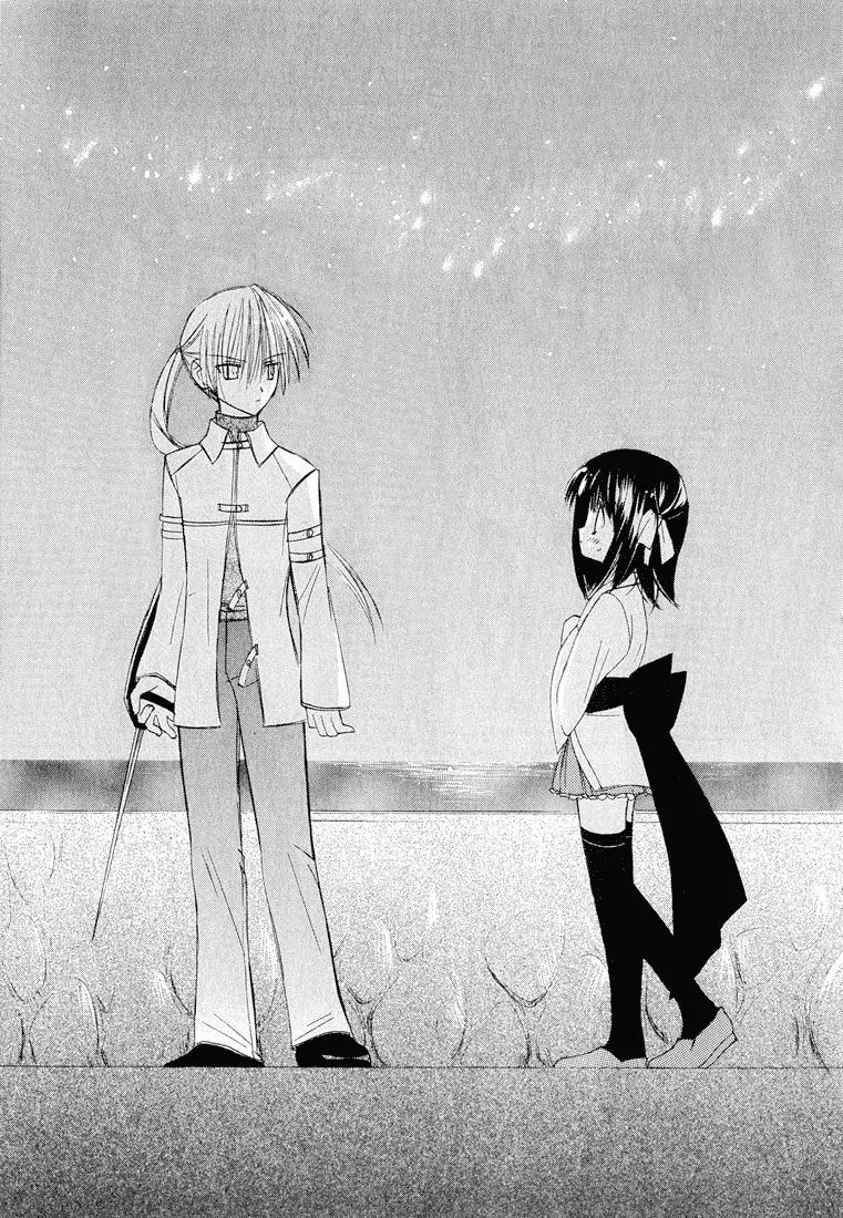 Dear (Fujiwara Cocoa) Chapter 1 page 34 - Chapter 1