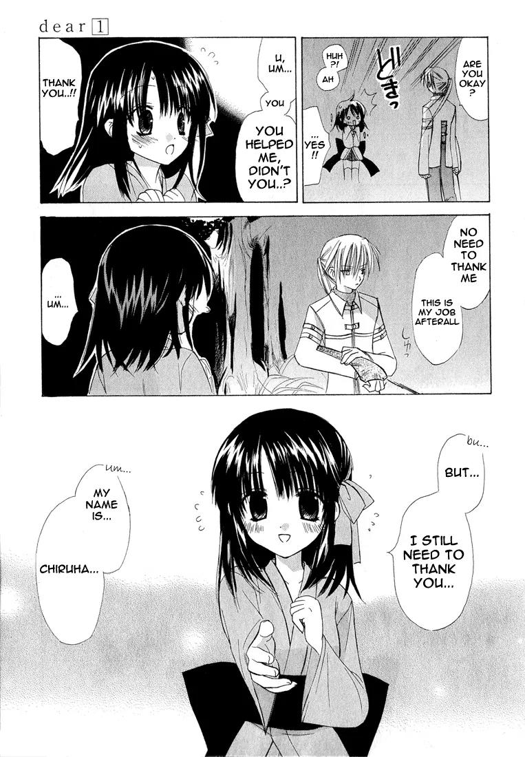 Dear (Fujiwara Cocoa) Chapter 1 page 36 - Chapter 1