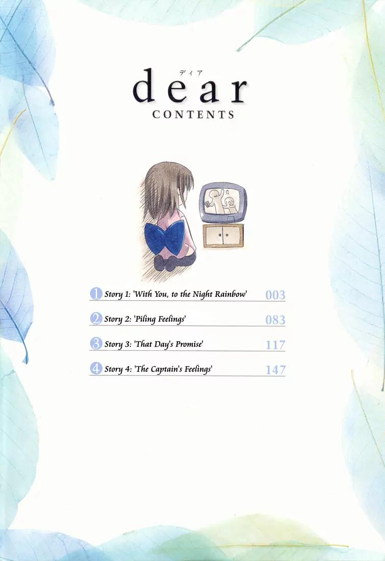 Dear (Fujiwara Cocoa) Chapter 1 page 4 - Chapter 1