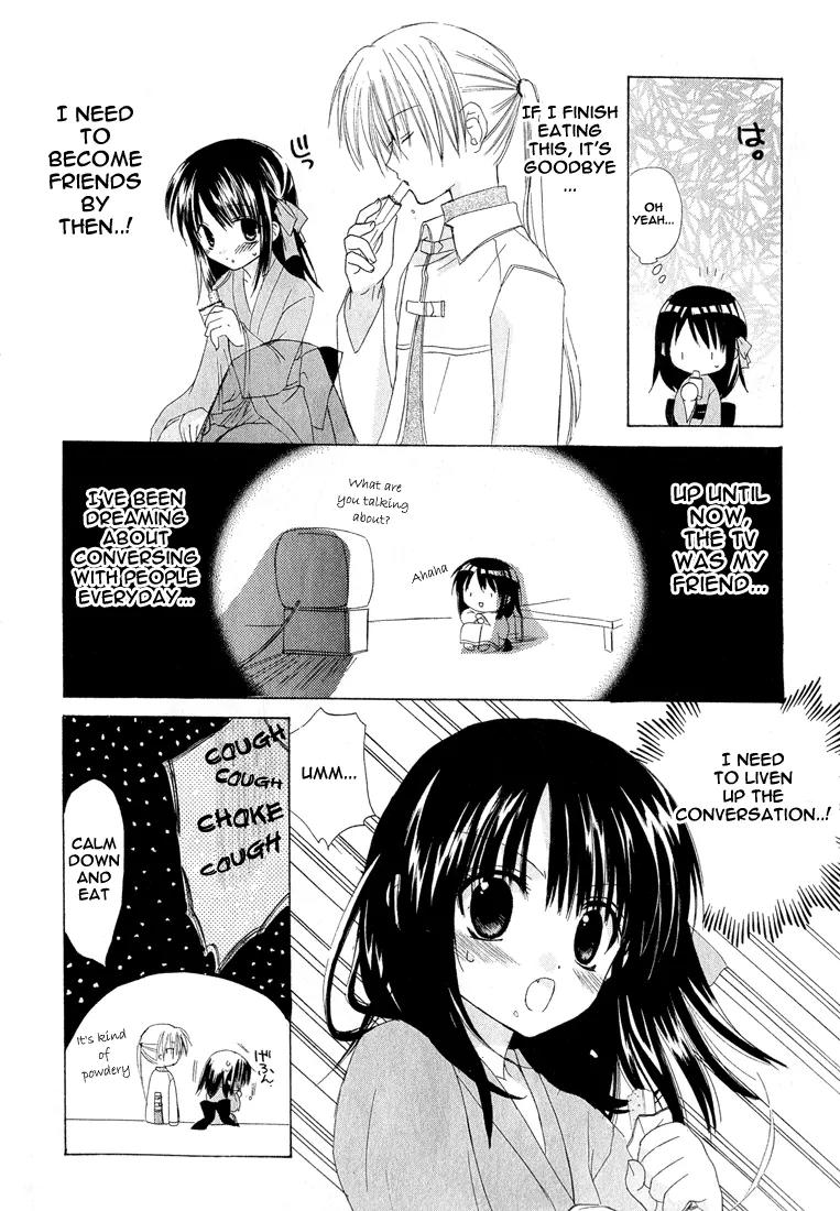 Dear (Fujiwara Cocoa) Chapter 1 page 41 - Chapter 1