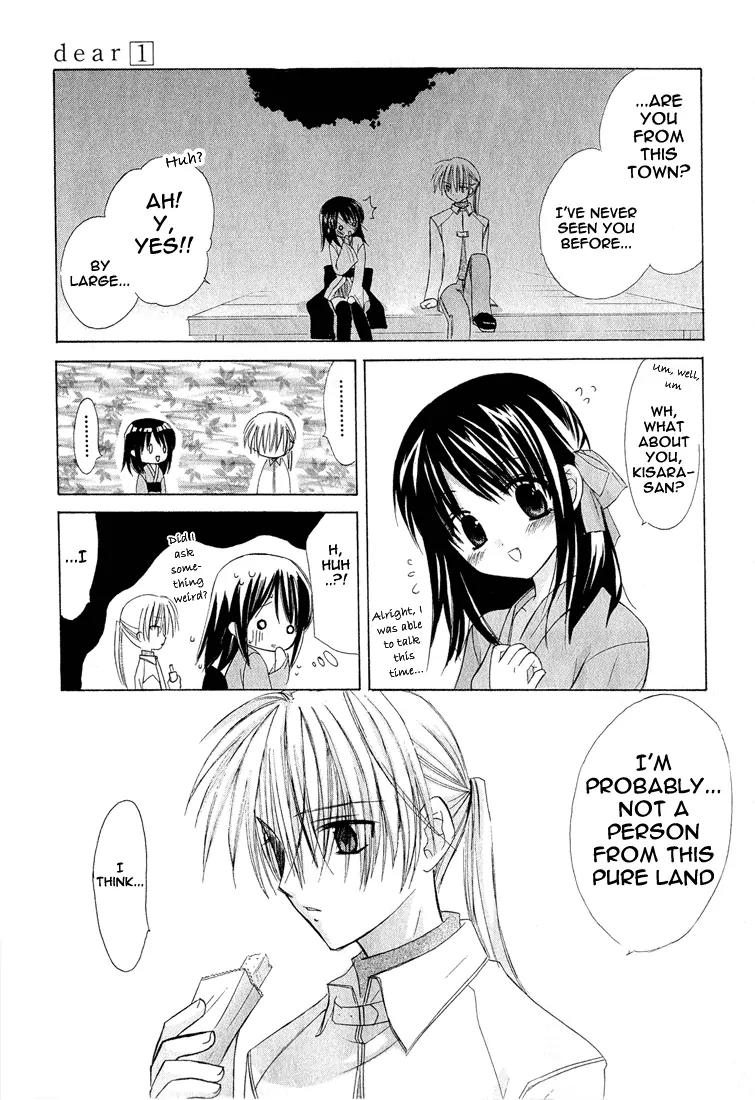 Dear (Fujiwara Cocoa) Chapter 1 page 42 - Chapter 1