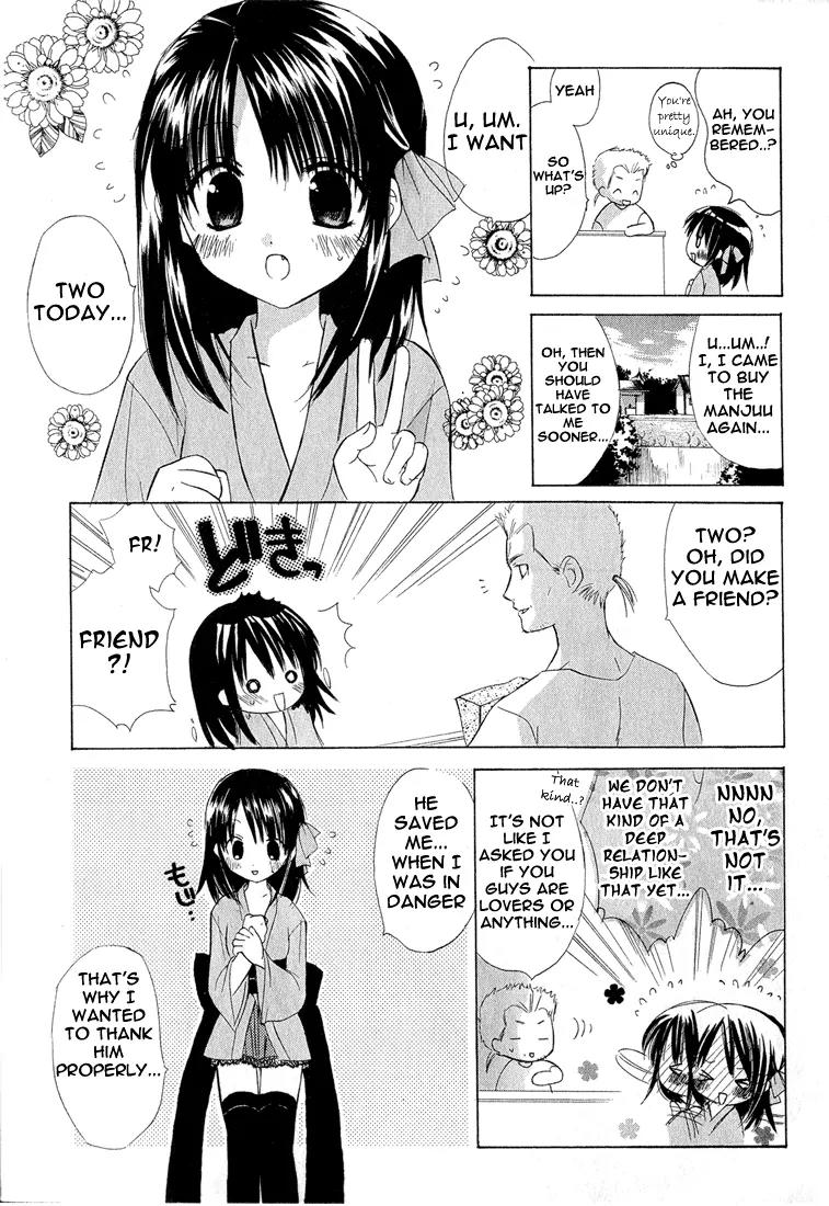 Dear (Fujiwara Cocoa) Chapter 1 page 46 - Chapter 1