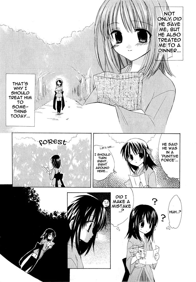 Dear (Fujiwara Cocoa) Chapter 1 page 47 - Chapter 1