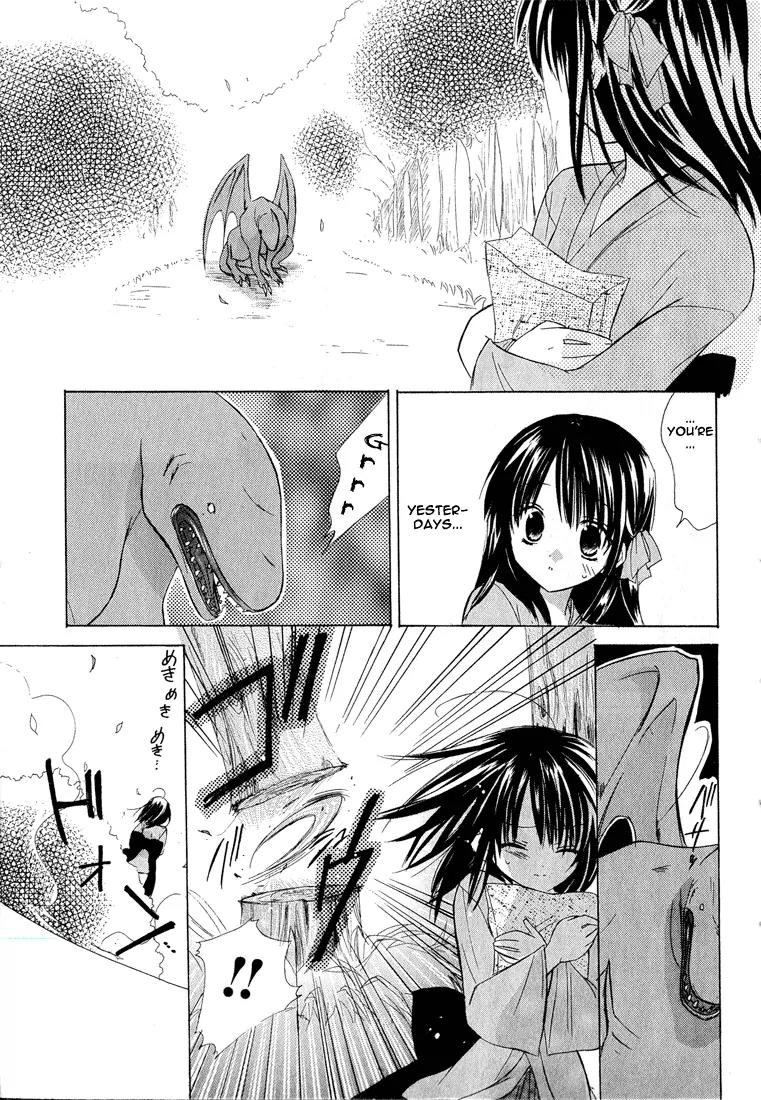 Dear (Fujiwara Cocoa) Chapter 1 page 48 - Chapter 1