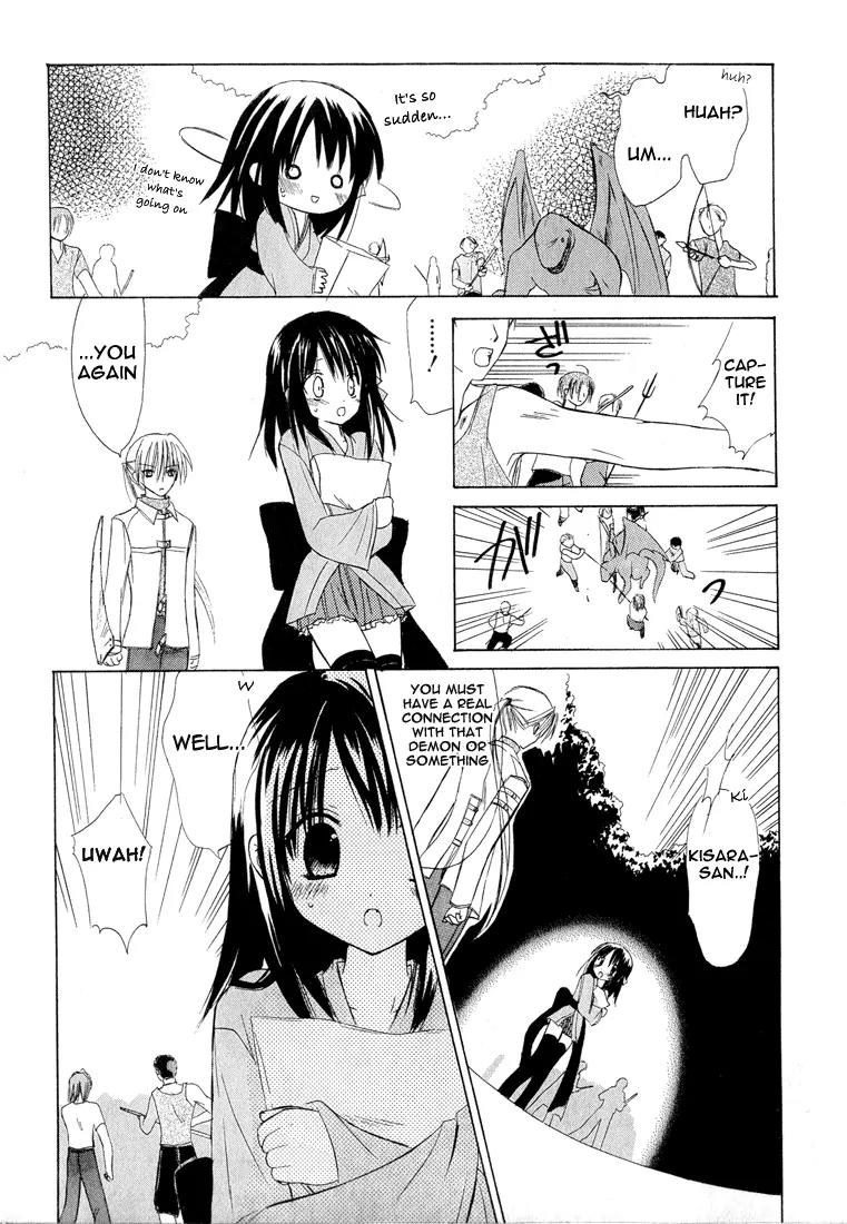 Dear (Fujiwara Cocoa) Chapter 1 page 51 - Chapter 1