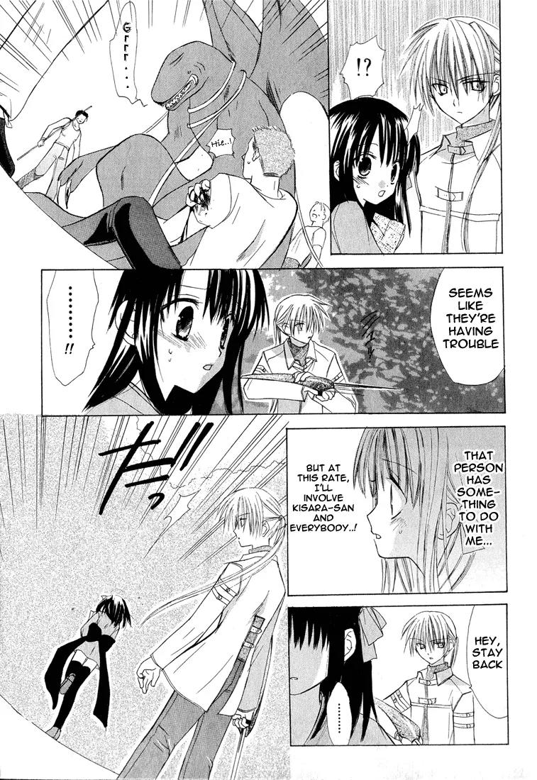 Dear (Fujiwara Cocoa) Chapter 1 page 52 - Chapter 1