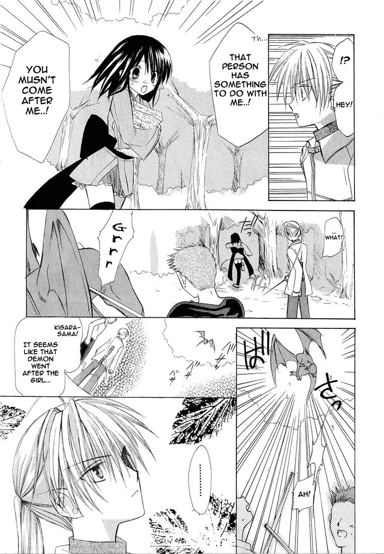 Dear (Fujiwara Cocoa) Chapter 1 page 53 - Chapter 1