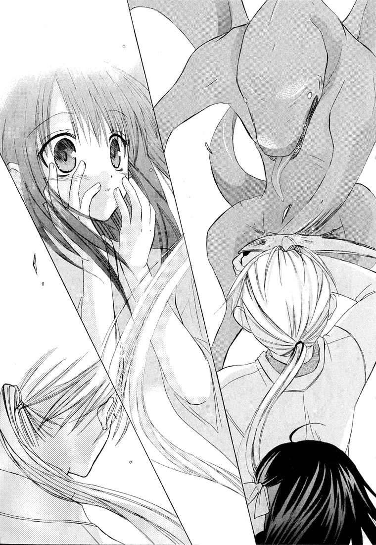 Dear (Fujiwara Cocoa) Chapter 1 page 58 - Chapter 1