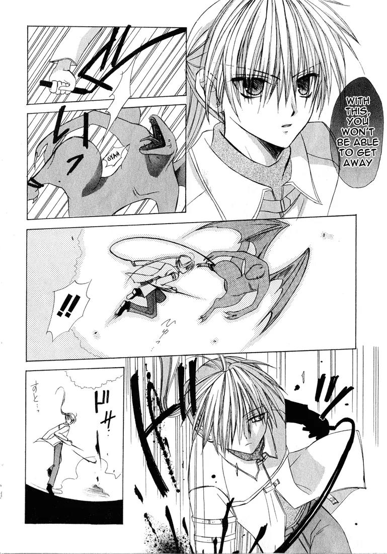 Dear (Fujiwara Cocoa) Chapter 1 page 61 - Chapter 1