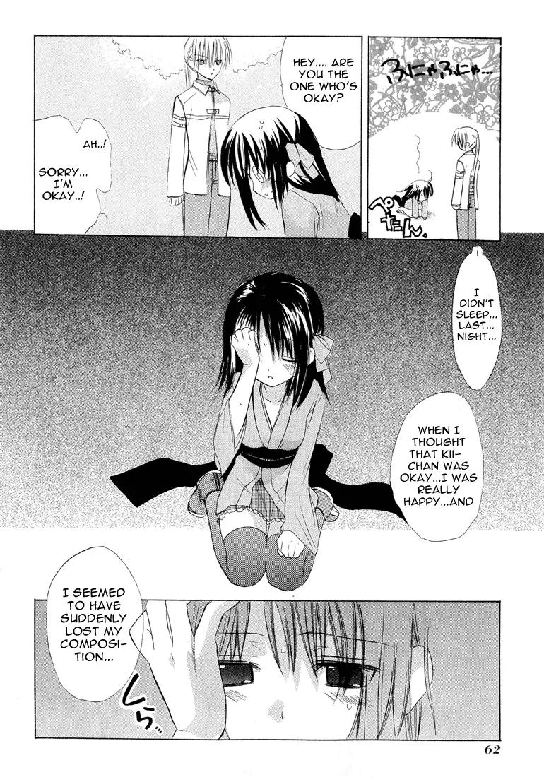 Dear (Fujiwara Cocoa) Chapter 1 page 63 - Chapter 1