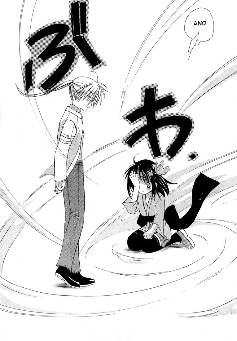 Dear (Fujiwara Cocoa) Chapter 1 page 64 - Chapter 1
