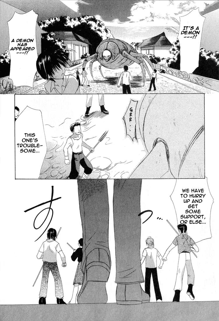 Dear (Fujiwara Cocoa) Chapter 1 page 8 - Chapter 1