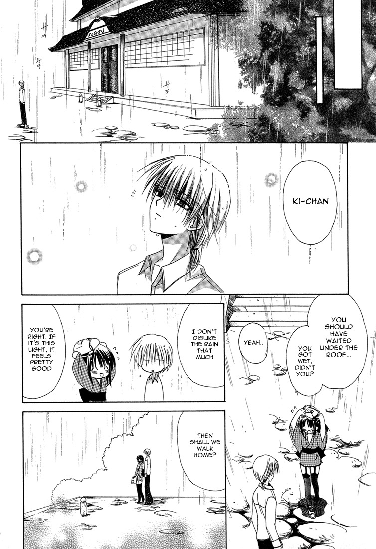 Dear (Fujiwara Cocoa) Chapter 10 page 10 - Chapter 10