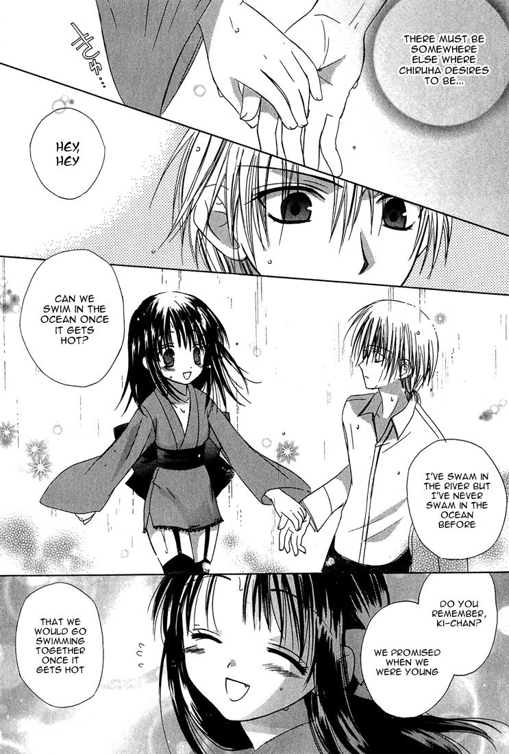Dear (Fujiwara Cocoa) Chapter 10 page 12 - Chapter 10