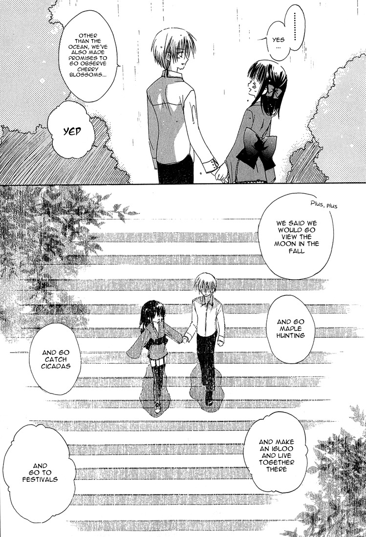 Dear (Fujiwara Cocoa) Chapter 10 page 13 - Chapter 10