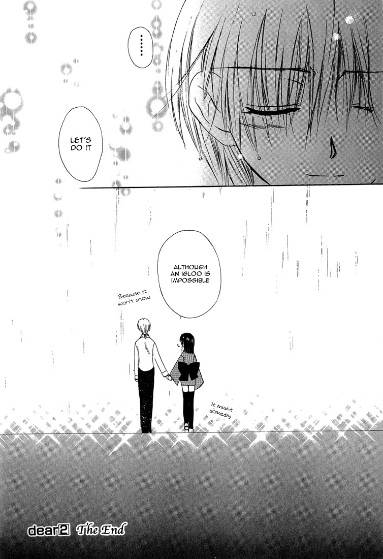 Dear (Fujiwara Cocoa) Chapter 10 page 14 - Chapter 10