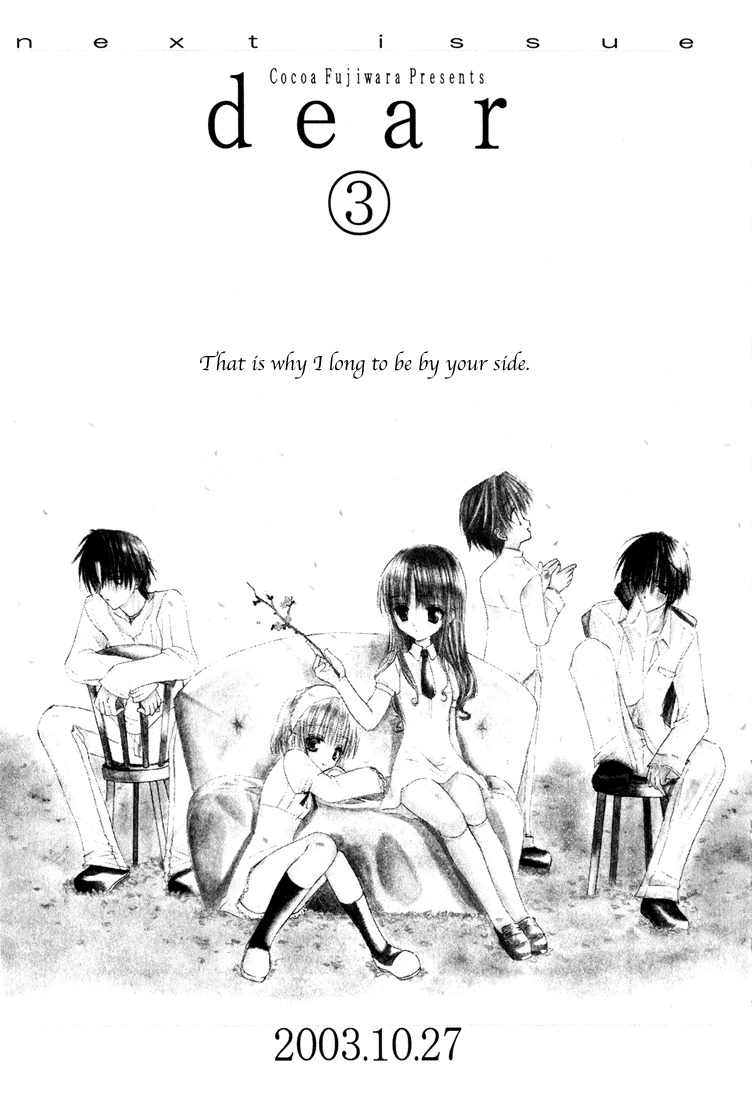 Dear (Fujiwara Cocoa) Chapter 10 page 17 - Chapter 10