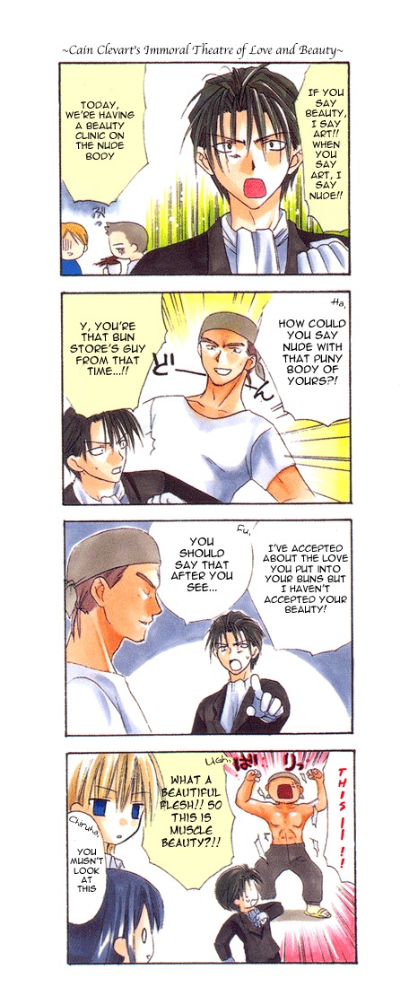 Dear (Fujiwara Cocoa) Chapter 10 page 18 - Chapter 10