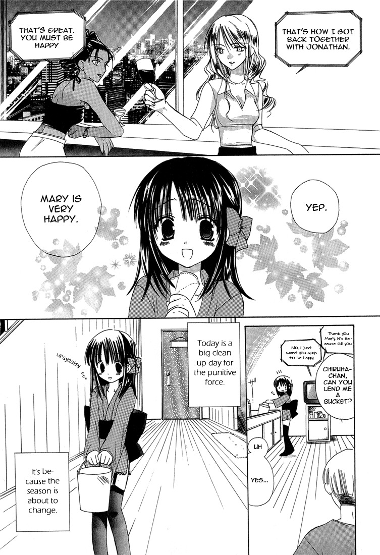 Dear (Fujiwara Cocoa) Chapter 10 page 2 - Chapter 10