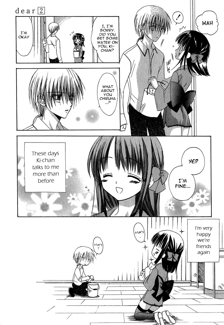 Dear (Fujiwara Cocoa) Chapter 10 page 3 - Chapter 10