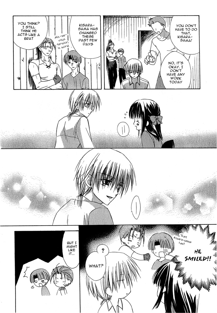 Dear (Fujiwara Cocoa) Chapter 10 page 4 - Chapter 10