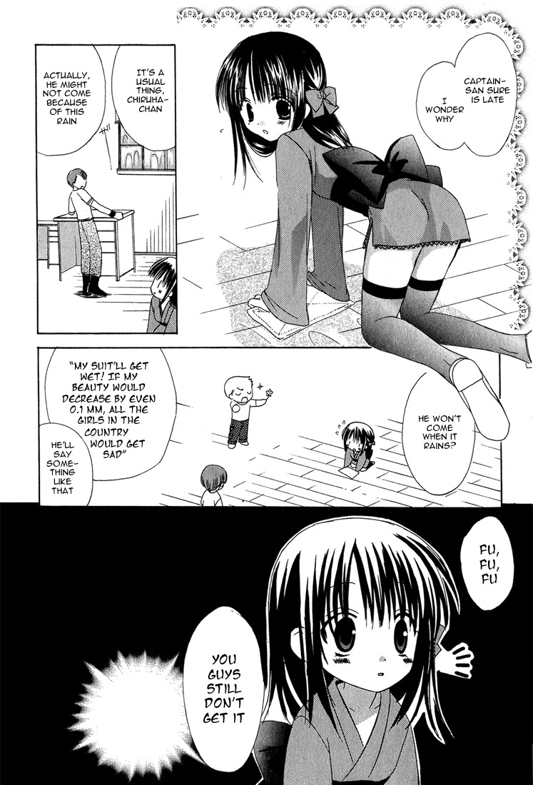 Dear (Fujiwara Cocoa) Chapter 10 page 5 - Chapter 10