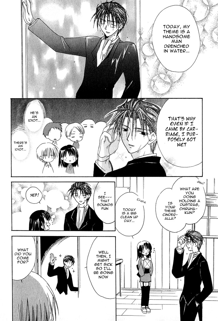 Dear (Fujiwara Cocoa) Chapter 10 page 6 - Chapter 10