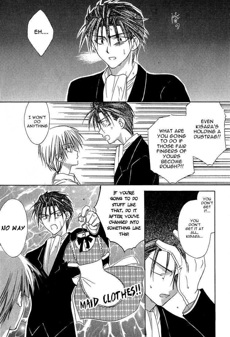 Dear (Fujiwara Cocoa) Chapter 10 page 7 - Chapter 10