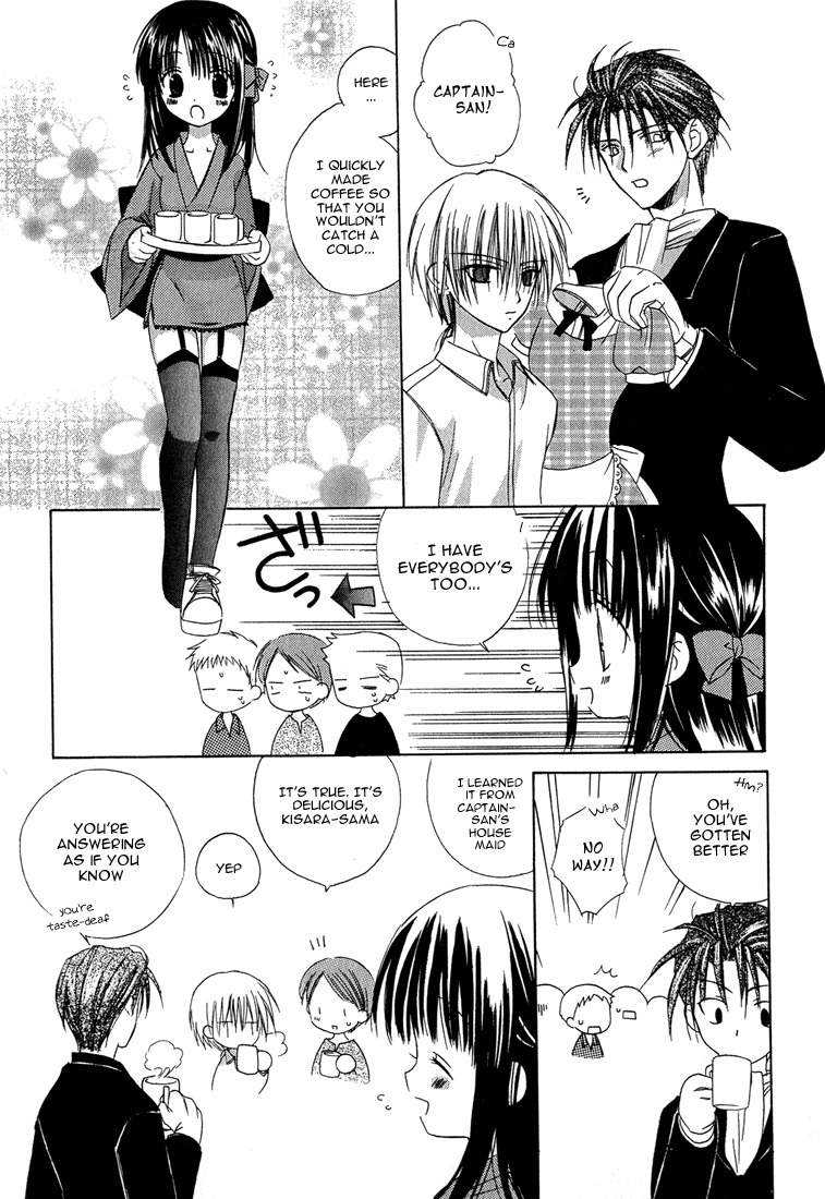 Dear (Fujiwara Cocoa) Chapter 10 page 8 - Chapter 10