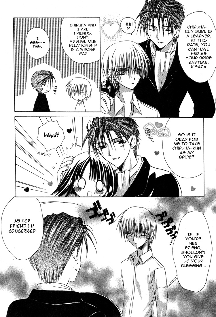 Dear (Fujiwara Cocoa) Chapter 10 page 9 - Chapter 10