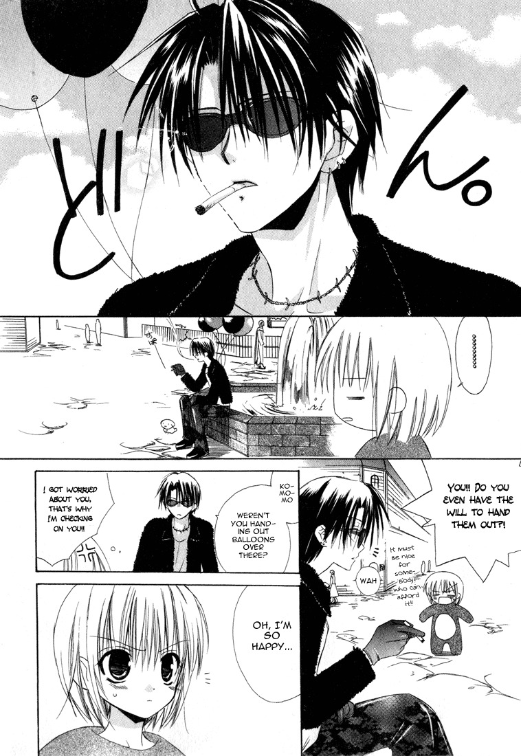 Dear (Fujiwara Cocoa) Chapter 11 page 11 - Chapter 11