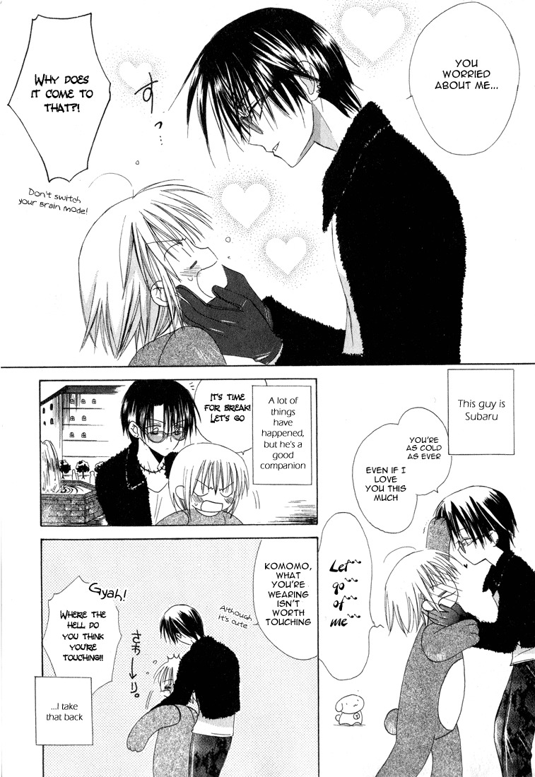 Dear (Fujiwara Cocoa) Chapter 11 page 12 - Chapter 11