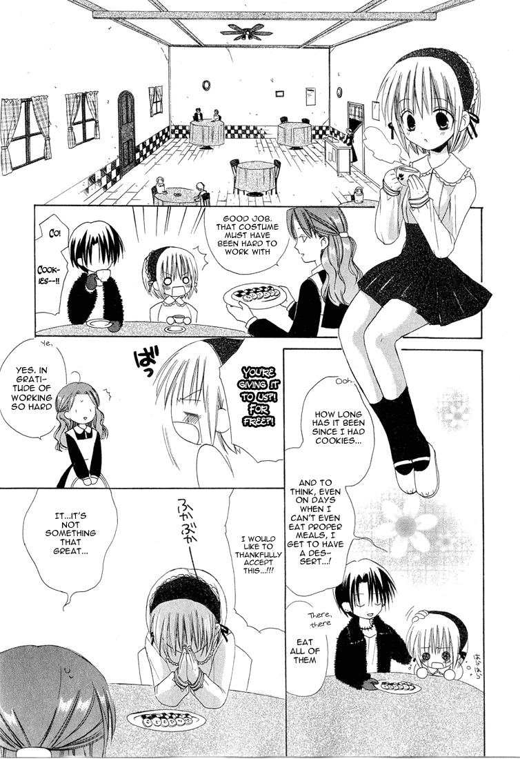 Dear (Fujiwara Cocoa) Chapter 11 page 13 - Chapter 11