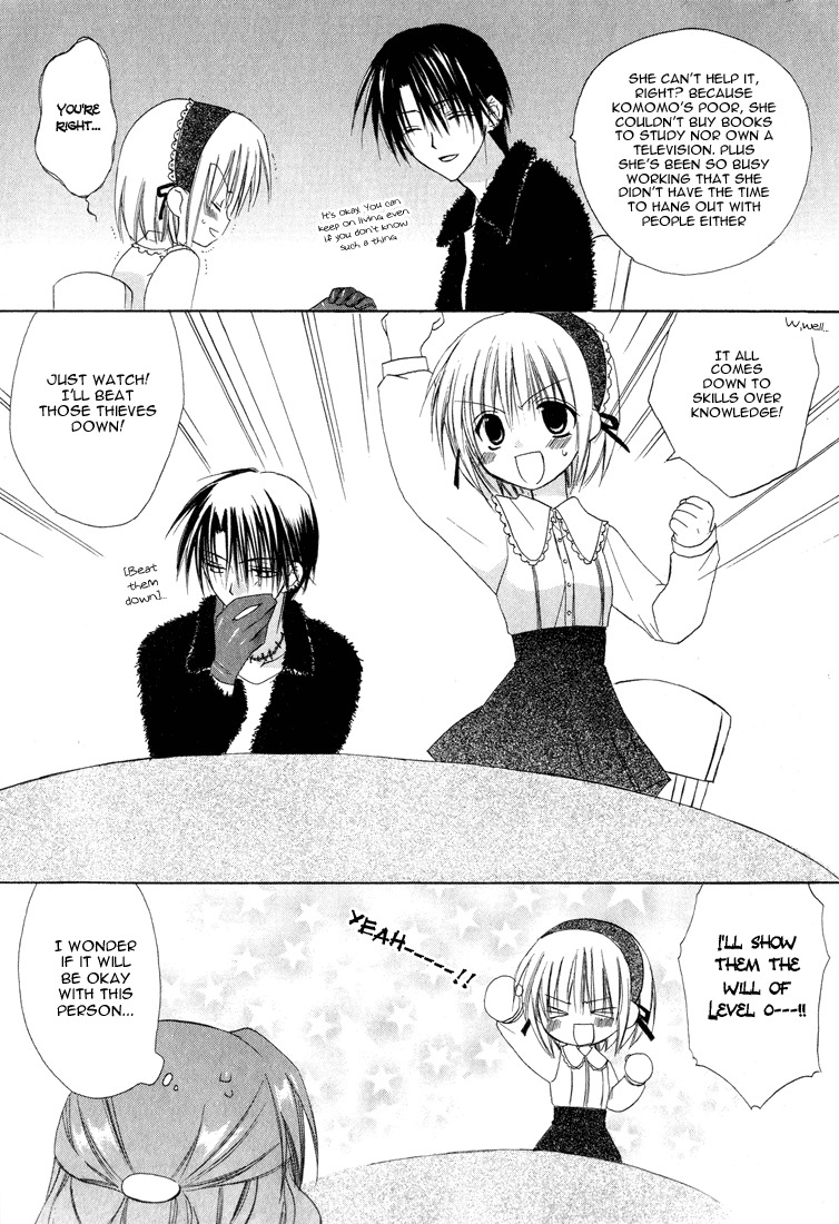 Dear (Fujiwara Cocoa) Chapter 11 page 18 - Chapter 11