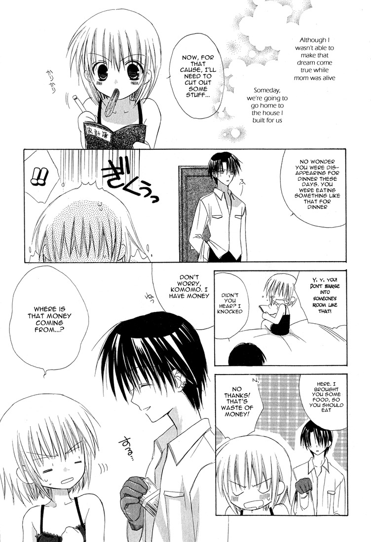 Dear (Fujiwara Cocoa) Chapter 11 page 22 - Chapter 11