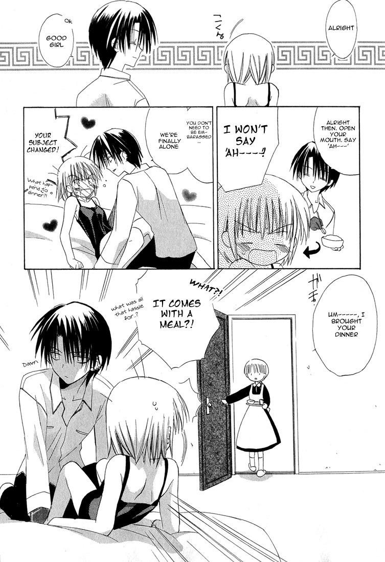 Dear (Fujiwara Cocoa) Chapter 11 page 24 - Chapter 11