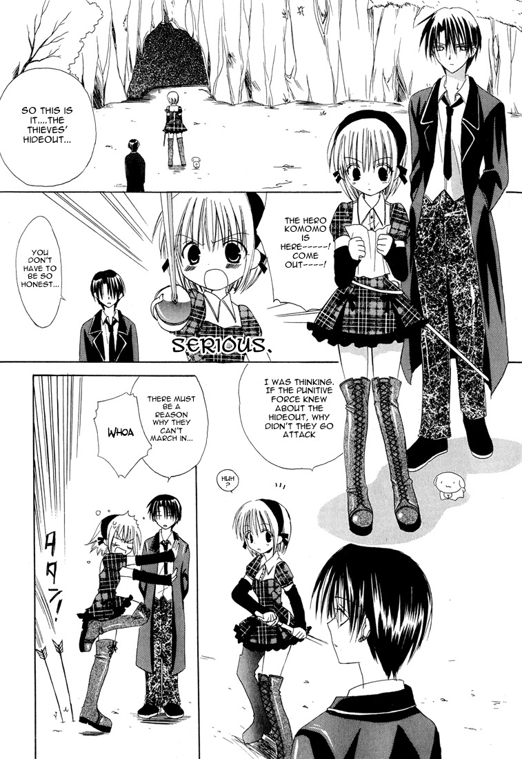 Dear (Fujiwara Cocoa) Chapter 11 page 25 - Chapter 11
