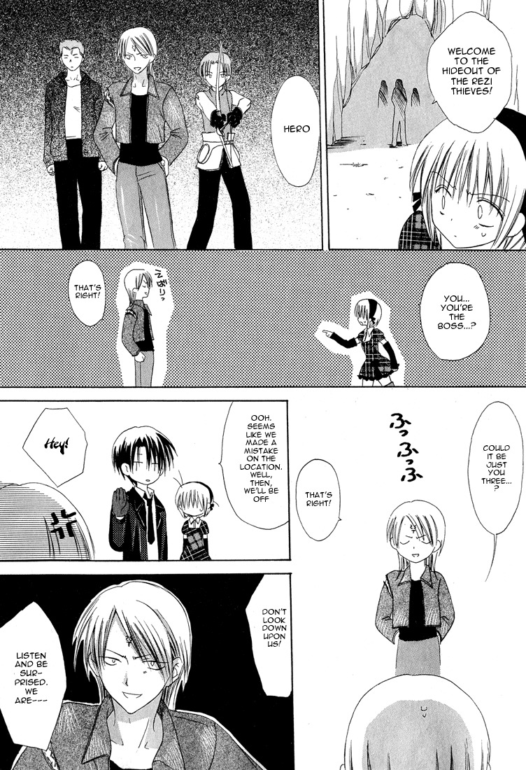 Dear (Fujiwara Cocoa) Chapter 11 page 26 - Chapter 11