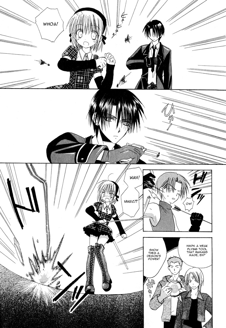 Dear (Fujiwara Cocoa) Chapter 11 page 28 - Chapter 11
