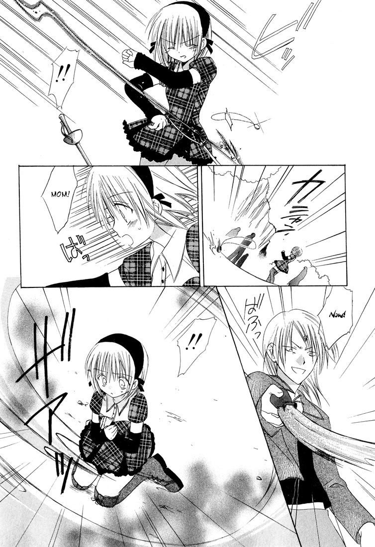 Dear (Fujiwara Cocoa) Chapter 11 page 29 - Chapter 11