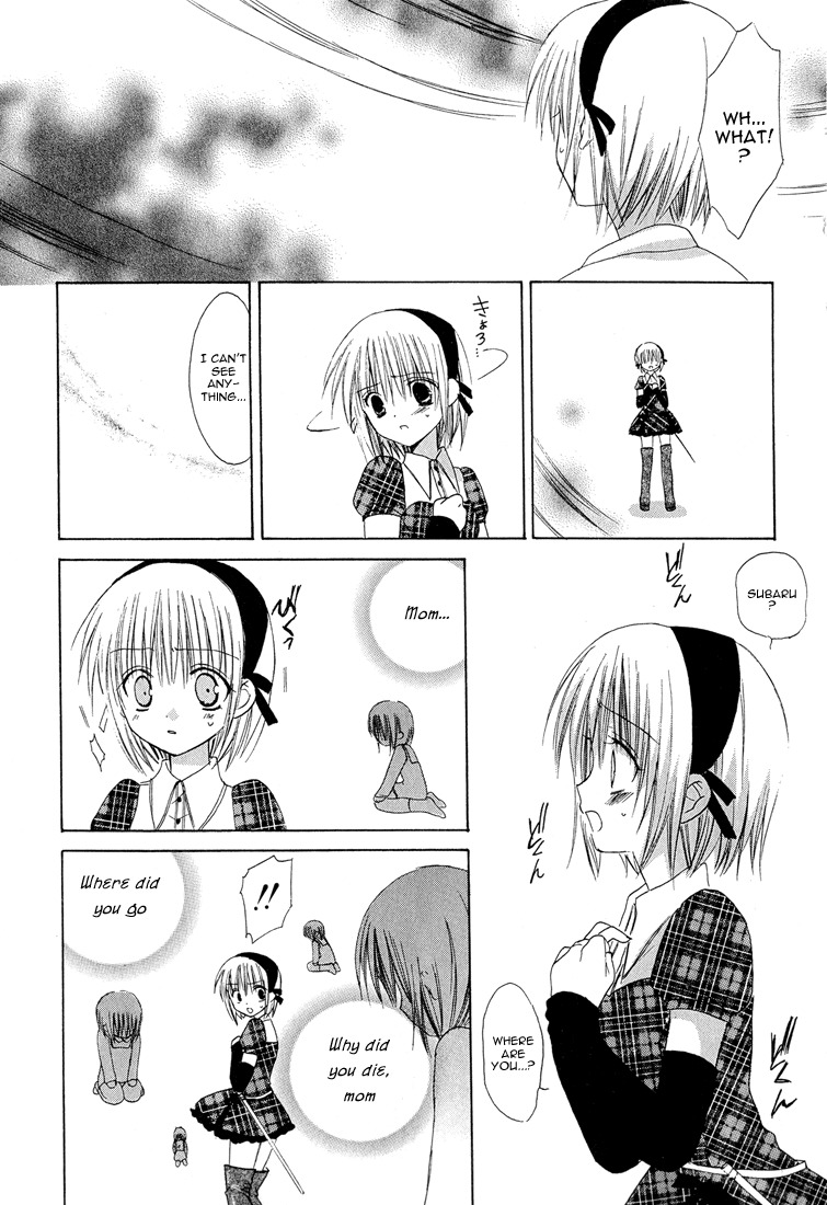 Dear (Fujiwara Cocoa) Chapter 11 page 30 - Chapter 11