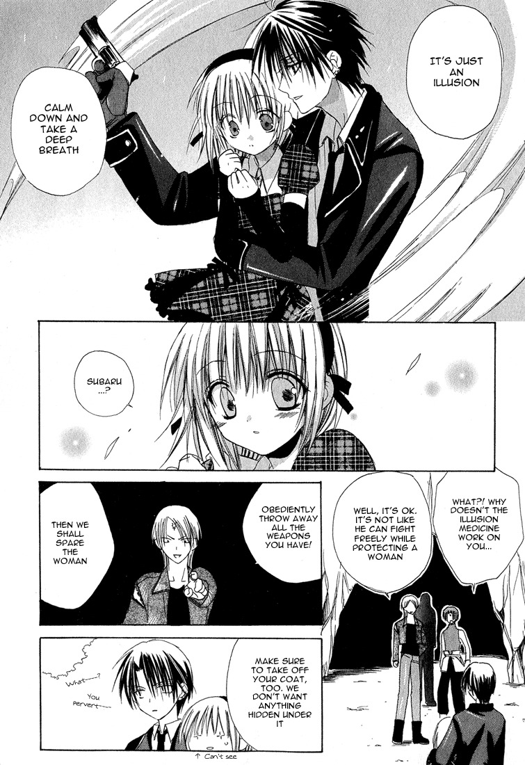 Dear (Fujiwara Cocoa) Chapter 11 page 32 - Chapter 11