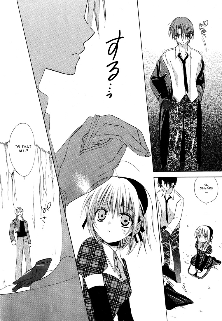 Dear (Fujiwara Cocoa) Chapter 11 page 33 - Chapter 11