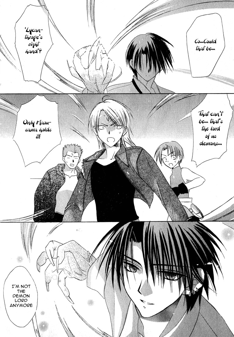 Dear (Fujiwara Cocoa) Chapter 11 page 35 - Chapter 11