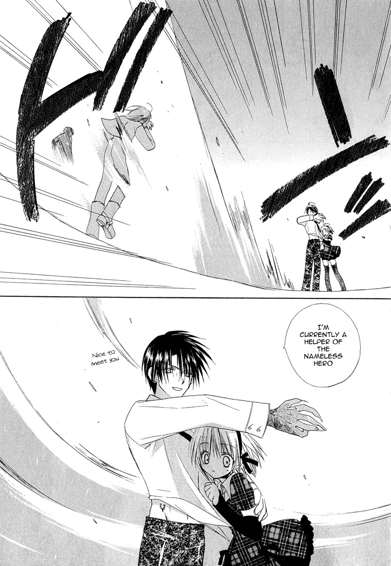 Dear (Fujiwara Cocoa) Chapter 11 page 36 - Chapter 11