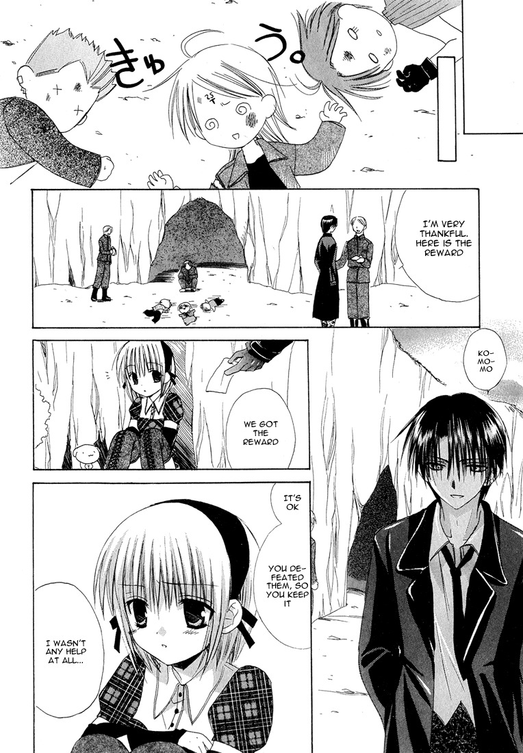 Dear (Fujiwara Cocoa) Chapter 11 page 37 - Chapter 11