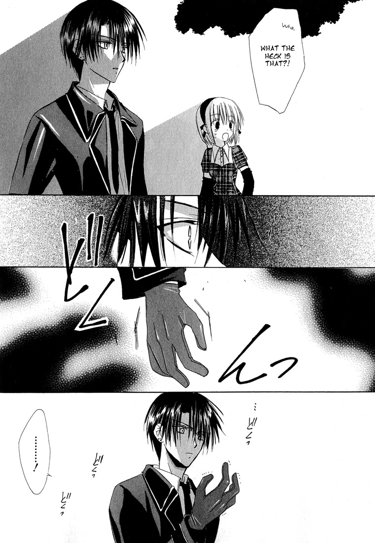 Dear (Fujiwara Cocoa) Chapter 11 page 42 - Chapter 11